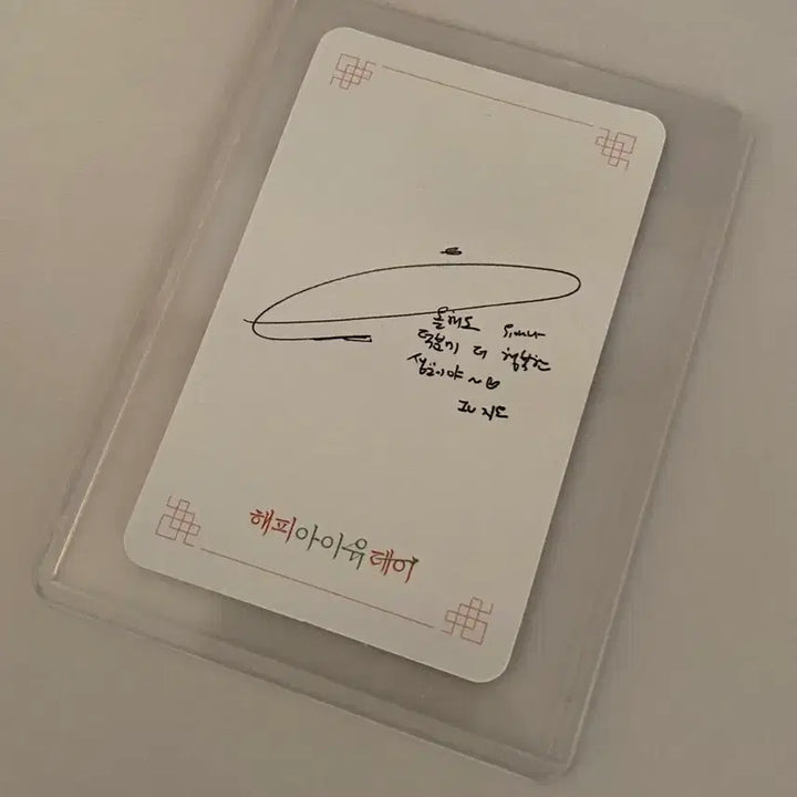 [BUNJANG] IU Official Birthday Cafe Bundle Set Photocard, Postcard, Cup Holder / (일괄) 아이유 공식 생일카페 특전