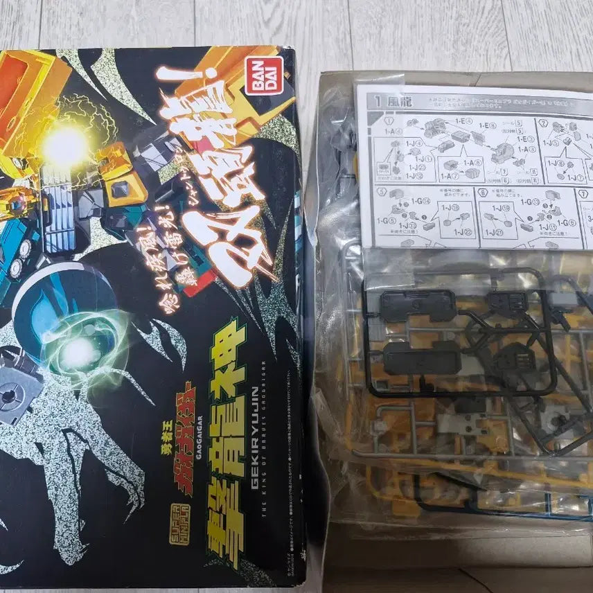 [BUNJANG] Super Mini-Pla SMP Gaogaigar Gekiryujin / 가오가이가 프라모델 슈퍼 미니프라 smp 격룡신