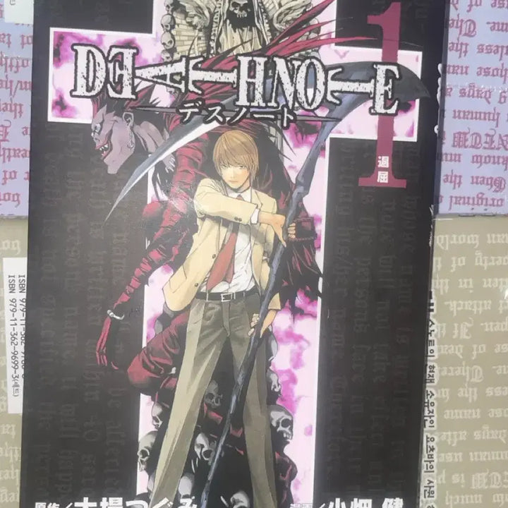 [BUNJANG] Death Note Manga Volumes 1-7 with Bookmarker / 데스노트 만화책 전권 1-7권 메지루시
