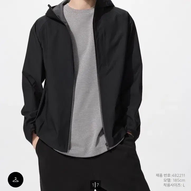 [SOLD OUT] 유니클로 블록테크 파카 블랙
