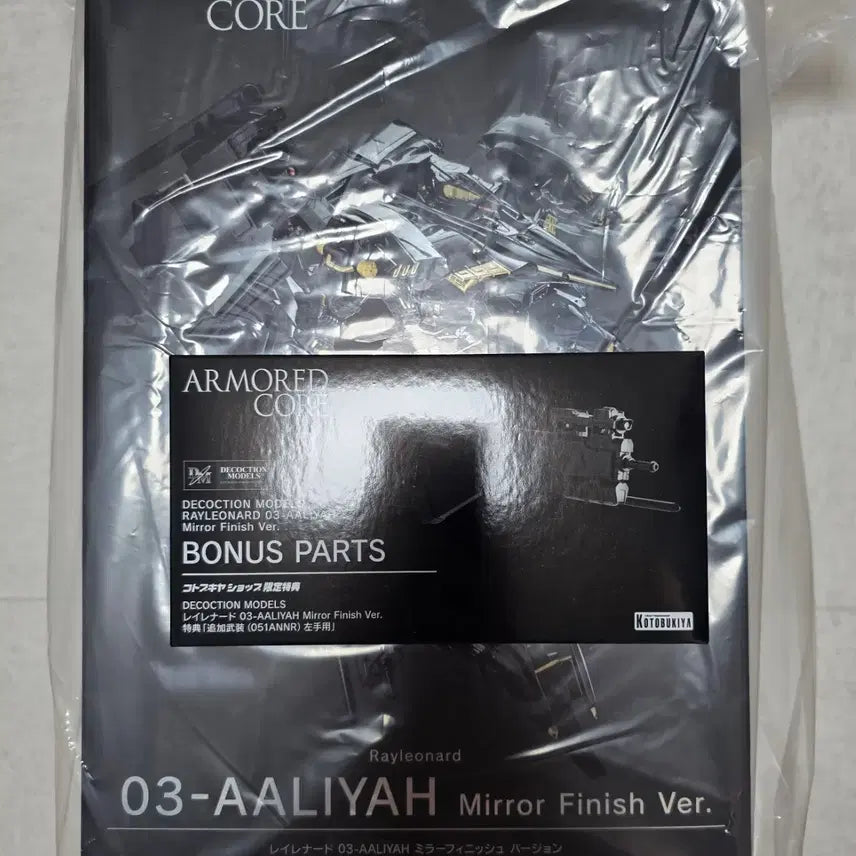 [BUNJANG] Kotobukiya Armored Core Aaliyah Mirror Finish with Special Edition Bonus / 코토부키야 디콕션 아머드코어 알리야 미러 피니시 특전 포함 미개봉 팝니다