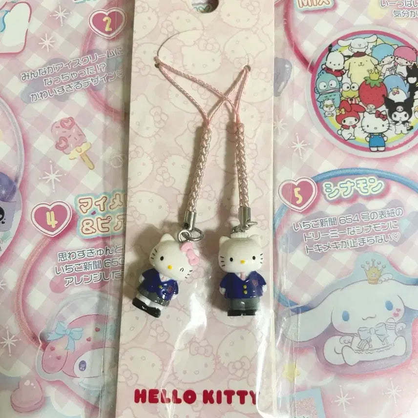 [BUNJANG] Sanrio Hello Kitty 50th Anniversary Dear Daniel School Uniform Strap Keychain / 산리오 헬로키티 키티 50주년 디어다니엘 교복 스쿨 스트랩 키링 미개봉