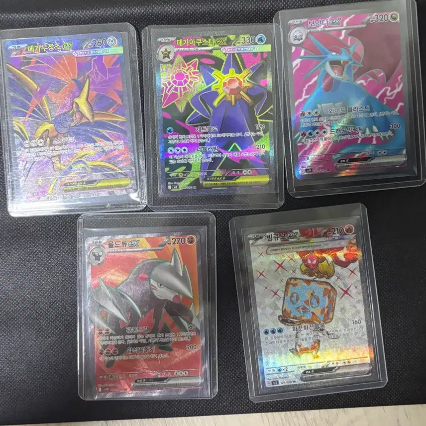 [BUNJANG] Pokemon SR Bundle / 포켓몬 sr 묶음