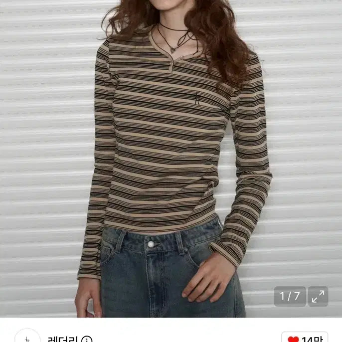 [BUNJANG] Leatherry Stripe Top Cream / 레더리 스트라이프 탑[크림]