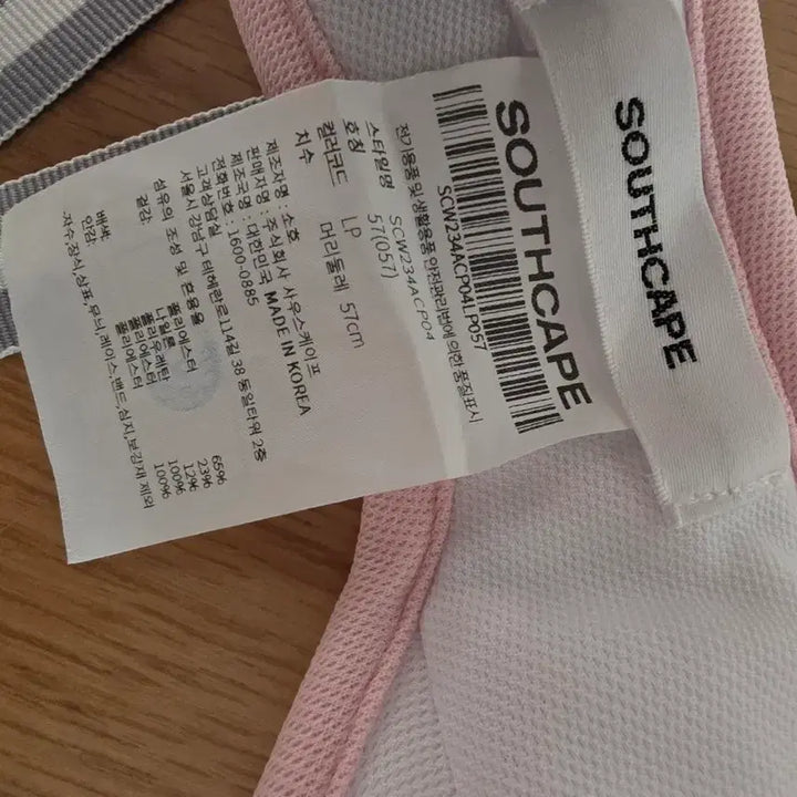 [BUNJANG] Southcape Women&