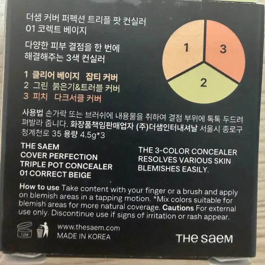 [BUNJANG] The Saem Cover Perfection Tip Concealer Sealed / 더샘 컨실러 미개봉