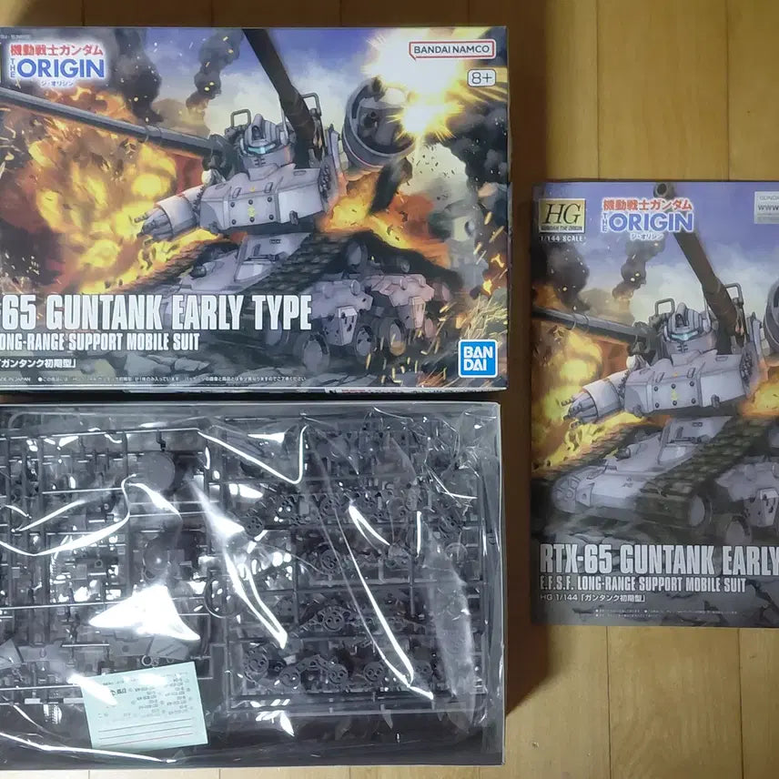 [BUNJANG] Bandai HG Guncannon Early Type Gundam Gunpla / HG 건탱크 초기형 반다이/건담/건프라/미개봉
