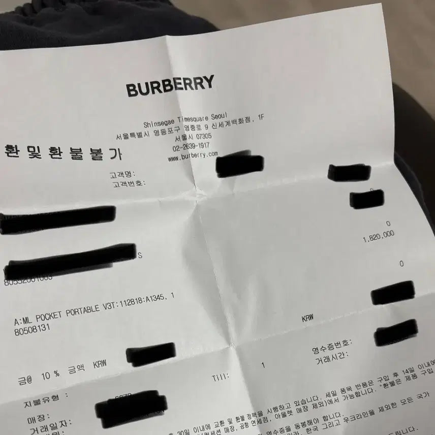[BUNJANG] Burberry Horseferry Print Canvas Slim Pocket Bag / 버버리 호스페리 프린트 캔버스 슬림 포켓백