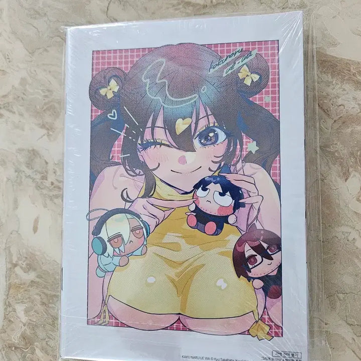 [BUNJANG] Sealed Limited Edition Manga &