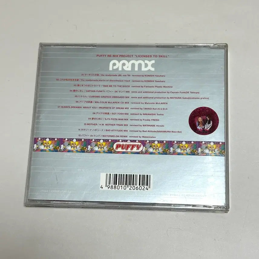 [BUNJANG] Puffy Remix Album Puffy / Puffy / PRMA