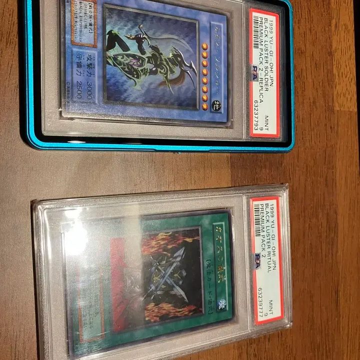 [BUNJANG] 1999 Chaos Soldier Set (PSA9) / 1999 카오스솔져 PSA9 세트