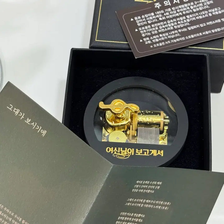 [BUNJANG] Musical "The Goddess Is Watching" Music Box (As You See Ver.) / 뮤지컬 여신님이 보고계셔 오르골 (그대가 보시기에 ver.)