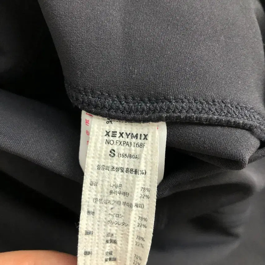 [BUNJANG] Xexymix Bootcut Pants / 젝시믹스 부츠컷 바지