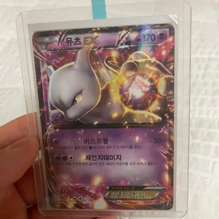 [BUNJANG] Mewtwo EX Promo Pokemon Card / 오늘까지만 팔아요)포켓몬카드 뮤츠 EX 프로모