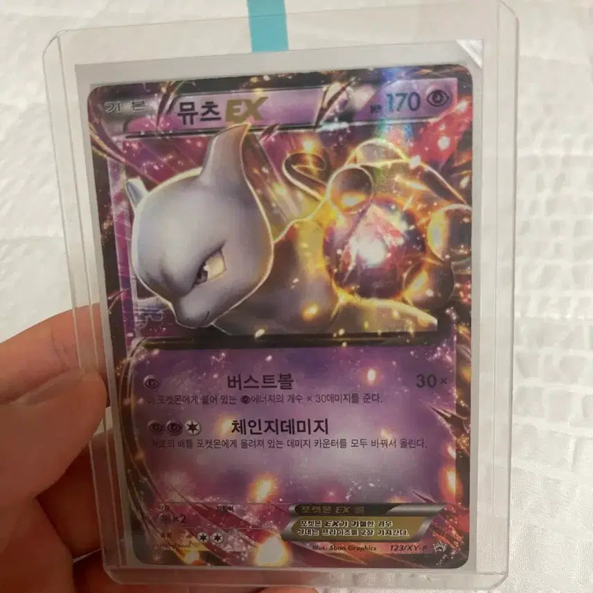 [BUNJANG] Mewtwo EX Promo Pokemon Card / 오늘까지만 팔아요)포켓몬카드 뮤츠 EX 프로모