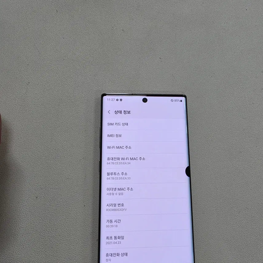 [BUNJANG] Samsung Galaxy Note 10+ Silver 512GB Used Phone / 갤럭시 노트10플러스 실버 512GB 무잔상 정상공기기 중고폰