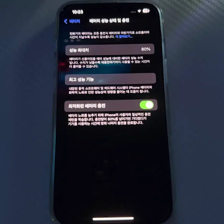 [BUNJANG] Apple iPhone 13 128GB White (Full Box, No Scratches) / 아이폰 13 화이트 풀박스 무하자