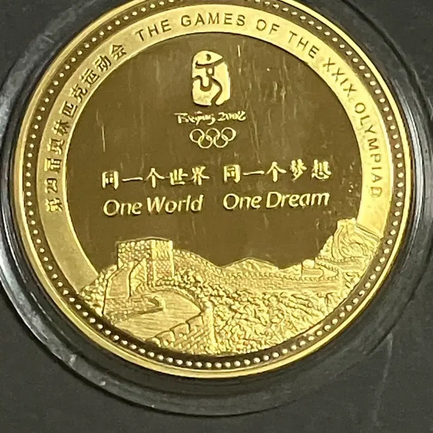 [BUNJANG] 2008 Beijing Olympics Official Commemorative Medal Fuwa Beibei Brass Gold-Plated 43mm / [지름 43mm] 2008 베이징 올림픽 공식 기념 메달 (마스코트 베이