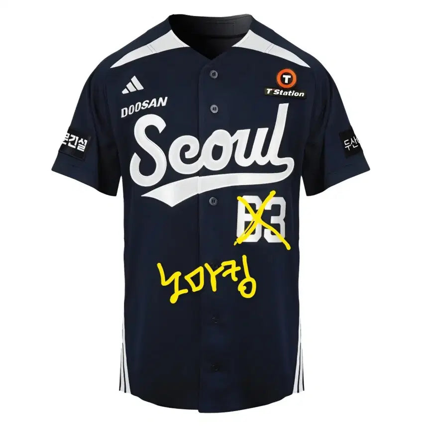 [BUNJANG] Doosan Bears Authentic Adidas Seoul Jersey 2XL / 두산 베어스 노마킹 정가 이하 서울 유니폼 2XL 110 아디다스 어센틱