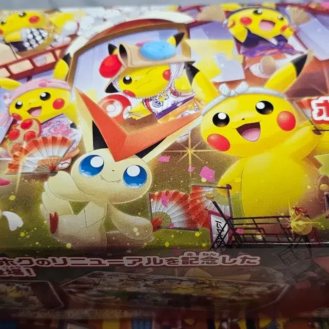 [BUNJANG] Pokemon Center Tohoku Pikachu Special Box Card (Unsealed) / 포켓몬센터 토호쿠 피카츄 스페셜박스 카드