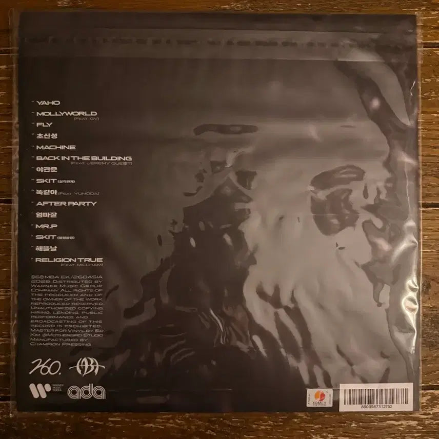 [BUNJANG] Ek Yaho Black Edition LP (Sealed) / (미개봉) Ek yaho 블랙반 lp
