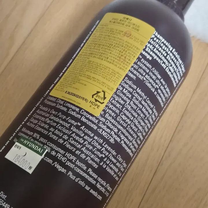[BUNJANG] Aveda Invati Advanced Light Shampoo Large 1L / 새상품)AVEDA 아베다 인바티 라이트 샴푸 대용량 1리터(18.4만)