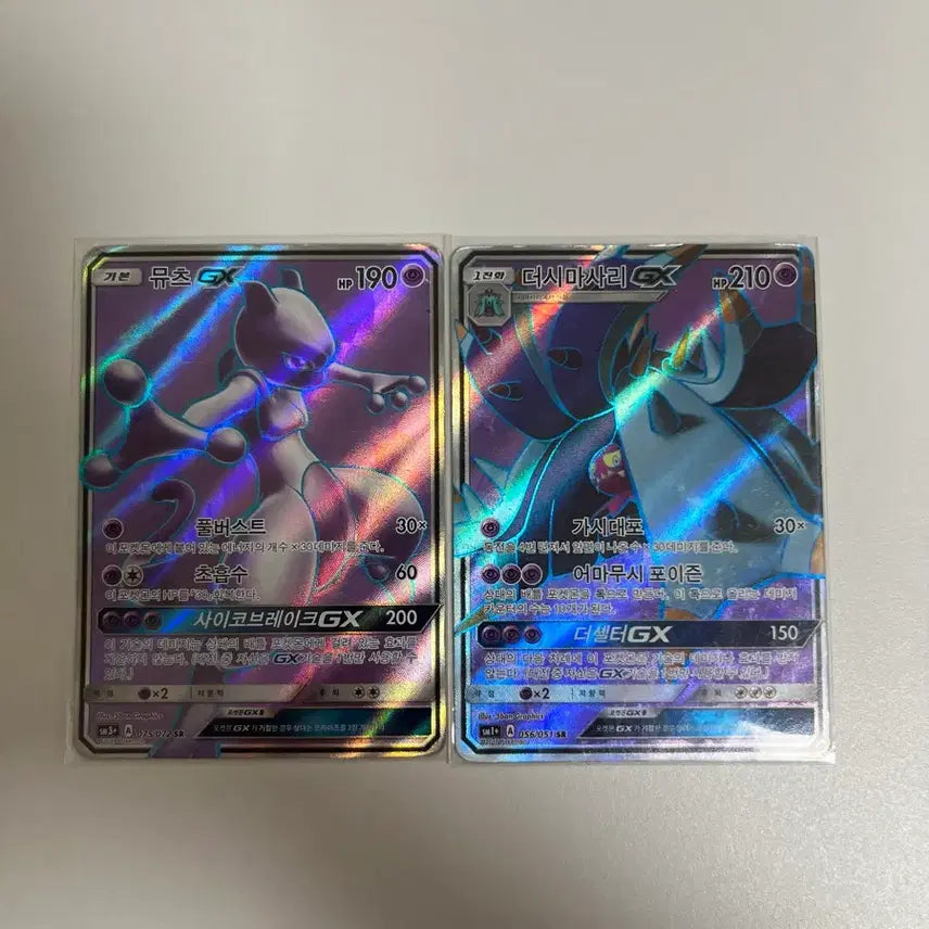 [BUNJANG] Pokemon Card GX SR Set (5 Cards) / 포켓몬카드 GX SR 5장