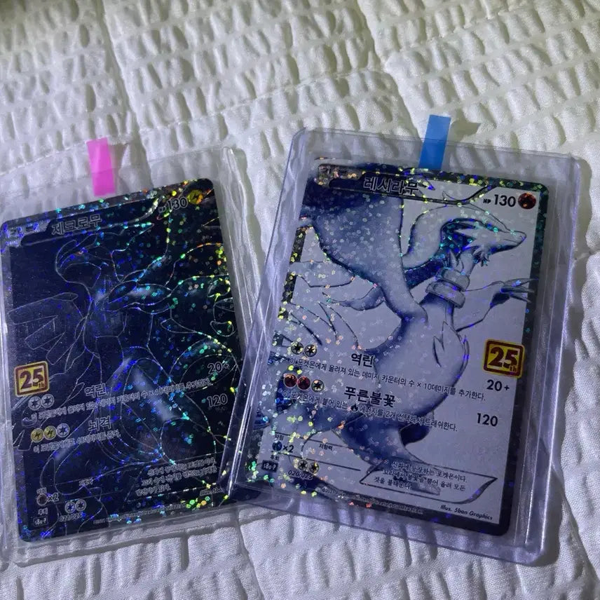 [BUNJANG] Pokemon Card Reshiram/Zekrom 25th Anniversary Promo / 오늘까지만 팔아요)포켓몬카드 레시라무/ 제크로무 25주년 프로모