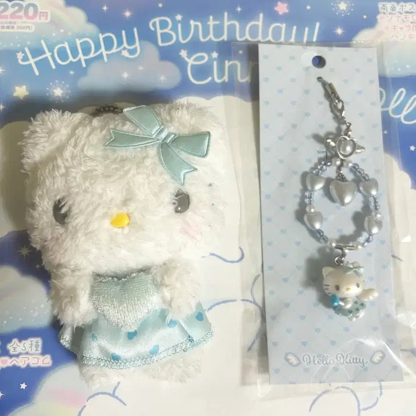 [BUNJANG] Sanrio Hello Kitty Yumemiru Angel Mascot Keyring Strap / 산리오 헬로키티 키티 유메미루엔젤 꿈꾸는 엔젤 천사 마스코트 키링 스트랩