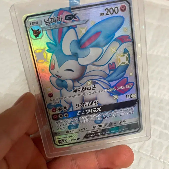 [BUNJANG] Pokemon Card Nymphia Promo, Monbull, Classic, SSR / 포켓몬카드 님피아 프로모, 몬볼, 고전, SSR