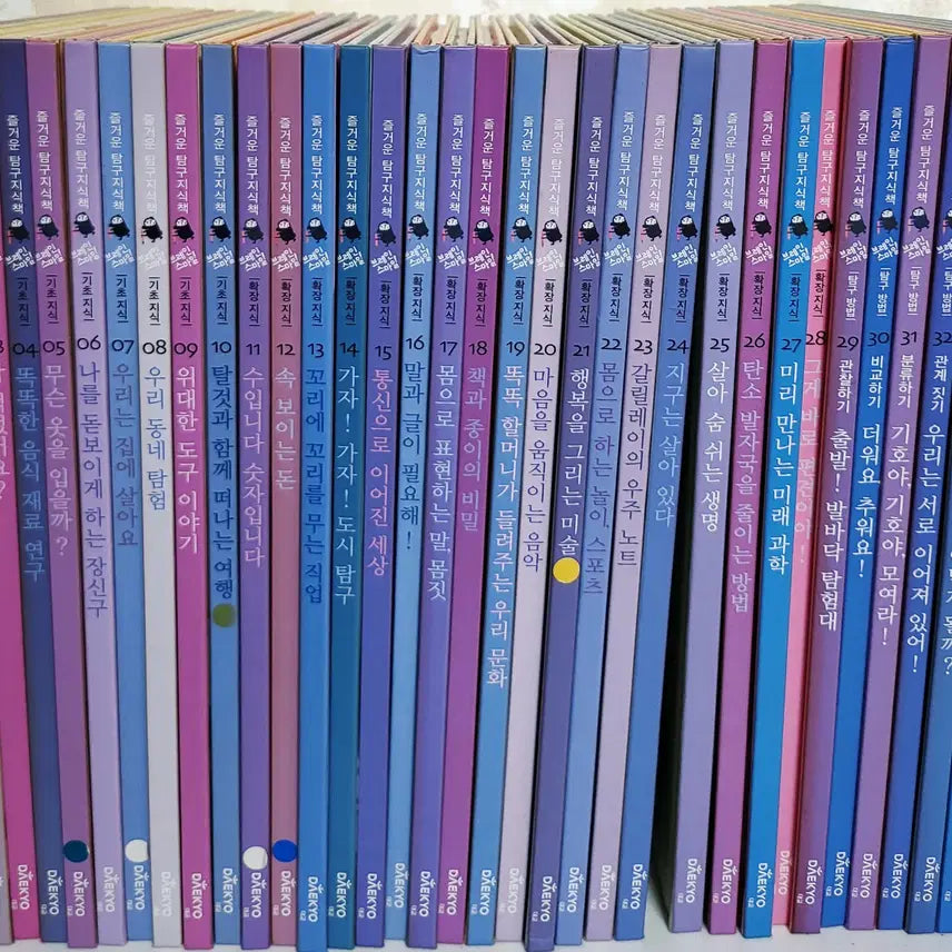 [BUNJANG] Daekyo Joyful Exploration Knowledge Books / [대교] 즐거운 탐구 지식책 새책급