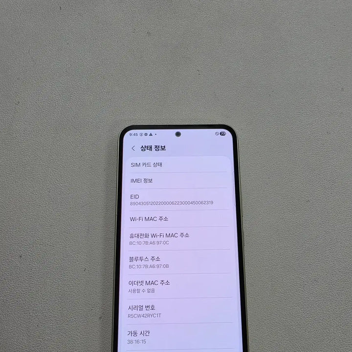 [BUNJANG] Samsung Galaxy Quantum 4 128GB Lime Used Phone / 갤럭시 퀀텀4 라임 SS급 무잔상 정상공기기 중고폰