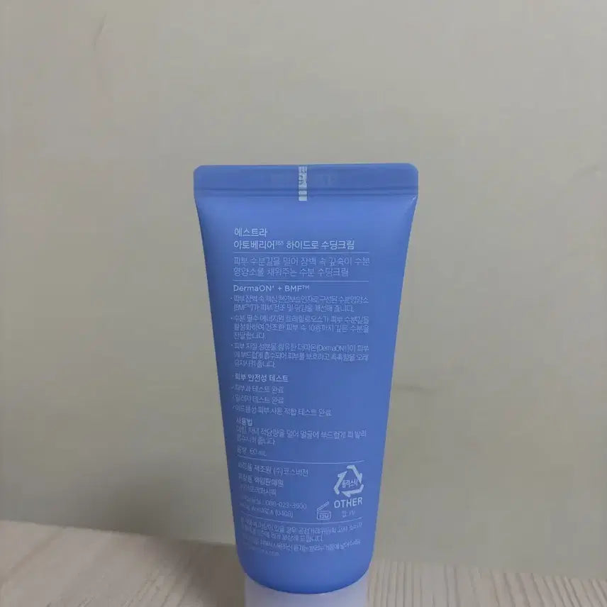 [BUNJANG] AESTURA Atobarrier 365 Hydro Soothing Cream 60ml / 에스트라 아토베리어 365 하이드로 수딩크림 60ml