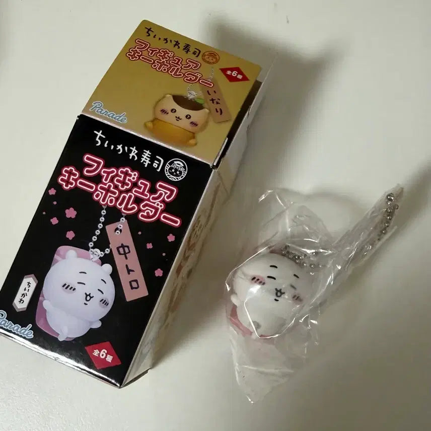 [BUNJANG] Chiikawa Sushi Figurine Keychain / 치이카와 스시 초밥 피규어 키링