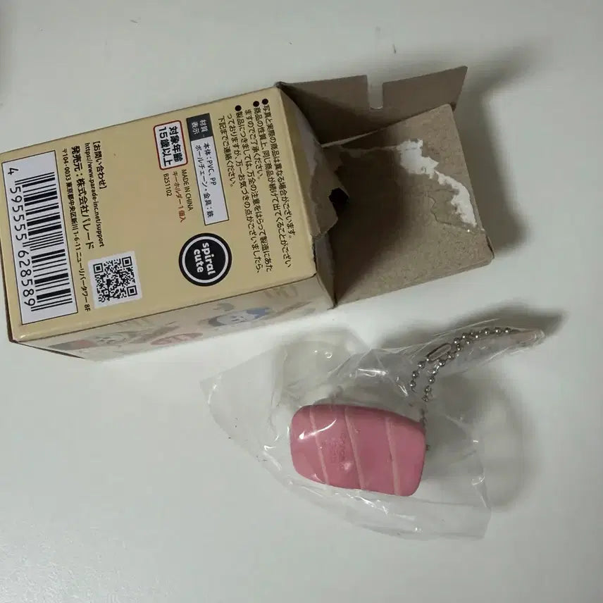 [BUNJANG] Chiikawa Sushi Figurine Keychain / 치이카와 스시 초밥 피규어 키링