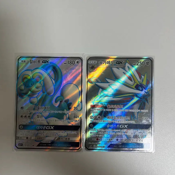 [BUNJANG] Pokemon Card GX SR Set (11 cards) / 포켓몬카드 GX SR 11장