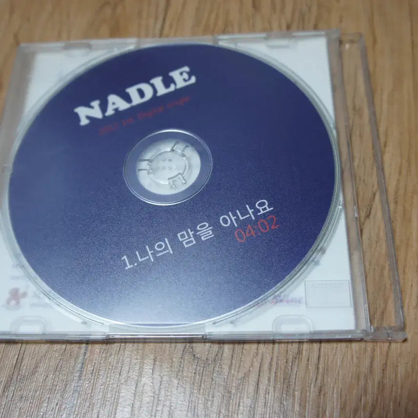 [BUNJANG] Nadle My Heart CD / CD/나들 Nadle / 나의 맘을 아나요