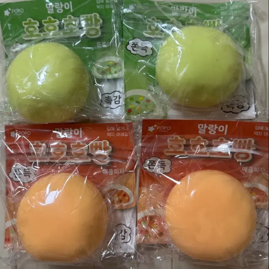[BUNJANG] HoHoHoppang Squishy Toy (Vegetable or Pizza) / 판매) 호호호빵 말랑이 판매합니다 야채 피자