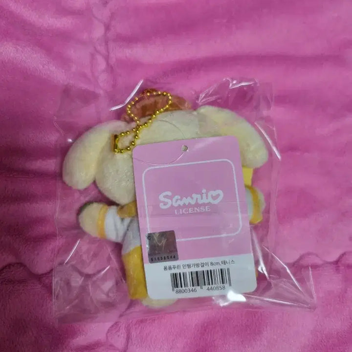 [BUNJANG] Sanrio Pompompurin Tennis Plush Keychain 8cm / 산리오 폼폼푸린 테니스 인형 키링 8cm