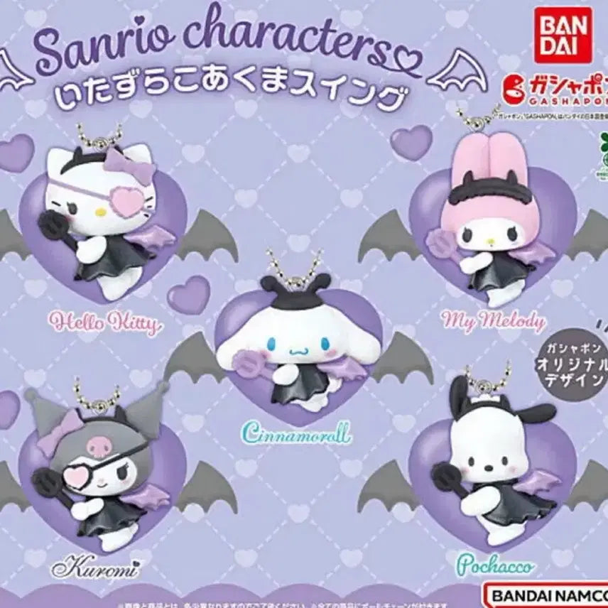 [BUNJANG] Sanrio Devil Swing Gacha Keyring / 산리오 악마 스윙 가챠 키링