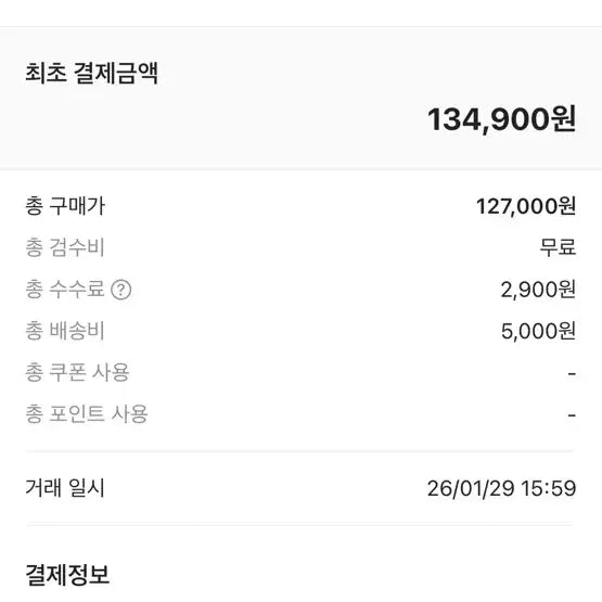 [BUNJANG] Nike Air Force 1 &