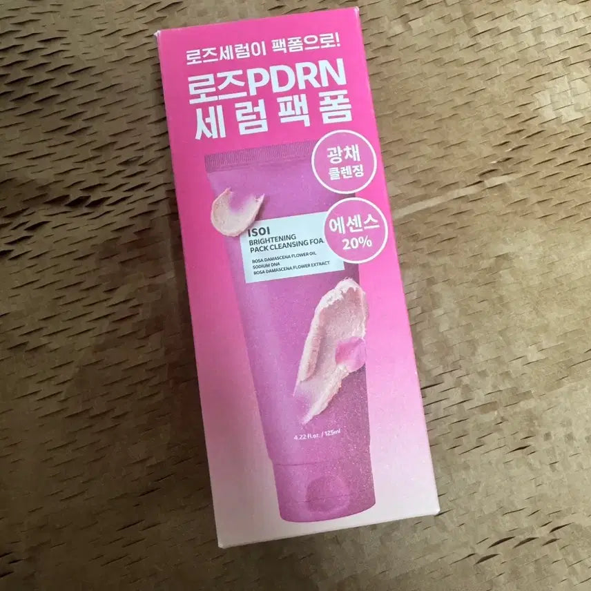 [BUNJANG] ISOI Brightening Pack Cleansing Foam (Rose PDRN Serum Pack Foam) 125ml / (새상품) 아이소이 팩 클렌징 폼