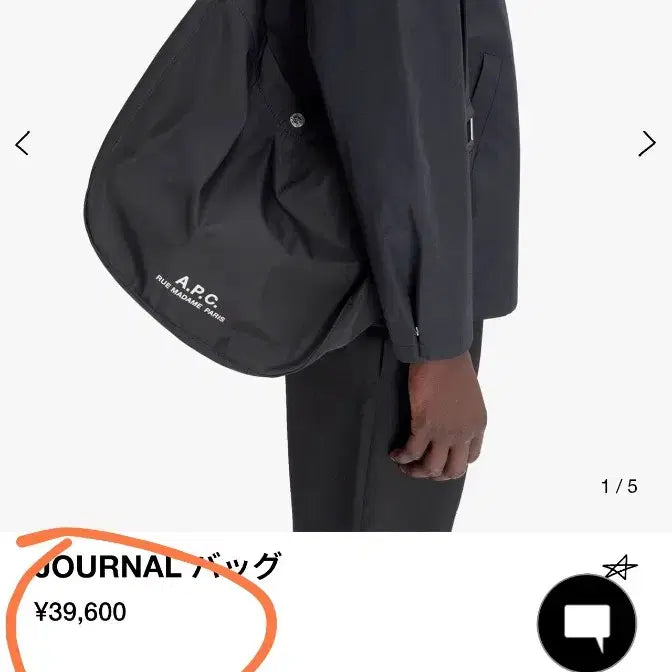 [BUNJANG] APC A.P.C. Journal Shoulder Bag Black Unisex / (새상품)APC 아페쎄 정품 남녀공용 저널 숄더백 블랙