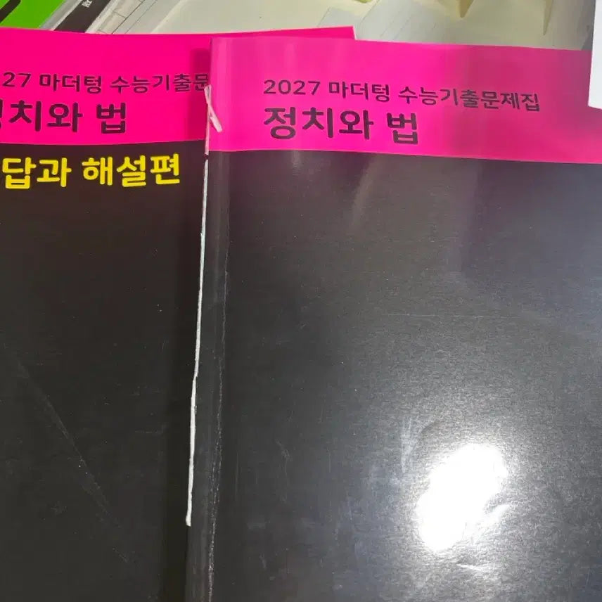 [BUNJANG] Mother Tongue Korean Grammar Textbook / 마더텅 정법