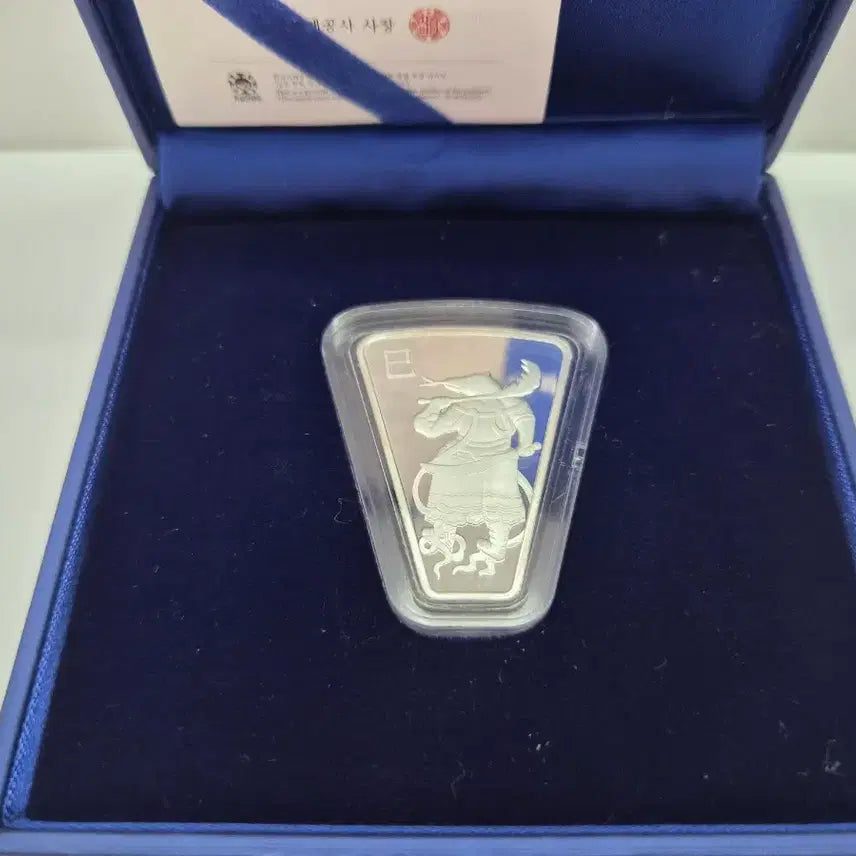[BUNJANG] Korea Minting Corporation 2013 Year of the Snake Lunar Series Fan-Shaped Silver Medal / 한국조폐공사 2013 뱀띠 12간지 부채꼴 은메달