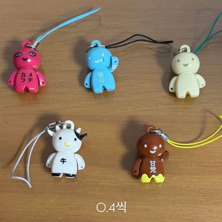 [BUNJANG] Progstyle, Mezilushi, Anijo Keyring Bundle / 키링 판매(프로그스타일, 메지루시, 아니조 등등)