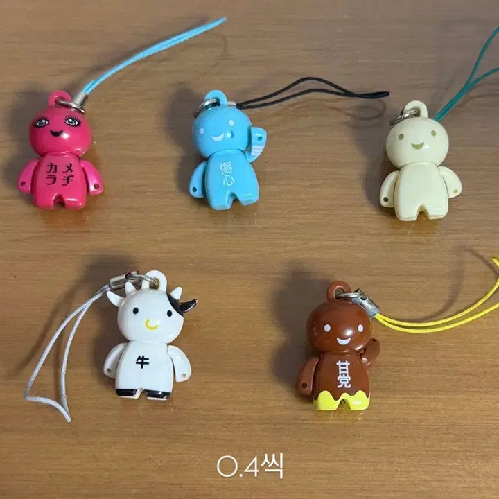 [BUNJANG] Progstyle, Mezilushi, Anijo Keyring Bundle / 키링 판매(프로그스타일, 메지루시, 아니조 등등)