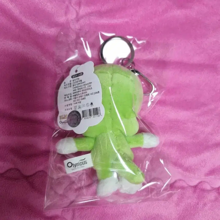 [BUNJANG] Dooly the Little Dinosaur Plush Keychain / 아기공룡 둘리 인형 키링