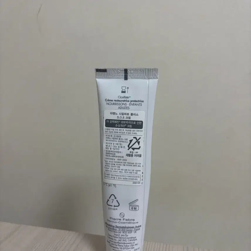 [BUNJANG] Avène Cicalfate+ SOS Cream / 아벤느 시칼파트 플러스 s.o.s 크림