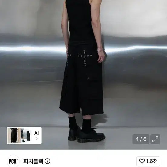 [BUNJANG] Peach Black Eyelet Cross Point Bermuda Pants Black M / 피치블랙 아일렛 크로스 포인트 버뮤다 팬츠 블랙 M